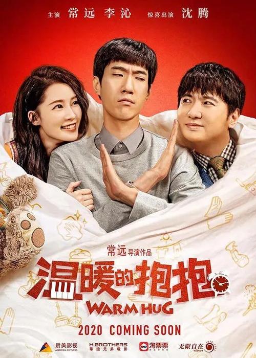 雷鸟商学院毕业证办理